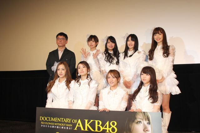 『DOCUMENTARY OF AKB48 NO FLOWER WITHOUT RAIN 少女たちは涙の後に何を見る?』完成披露（3枚目）