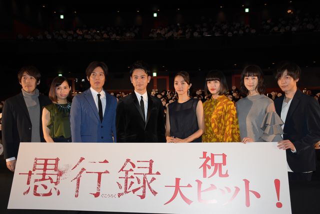 出産後の市川由衣、まさかのぎっくり腰！映画『愚行録』初日舞台あいさつフォトギャラリー（38枚目）