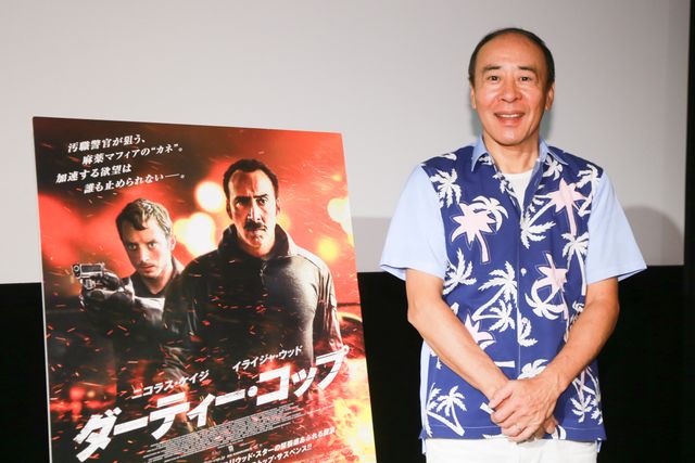 モト冬樹、SMAP解散のニュースを聞き「さみしいですね」　画像ギャラリー（2枚目）