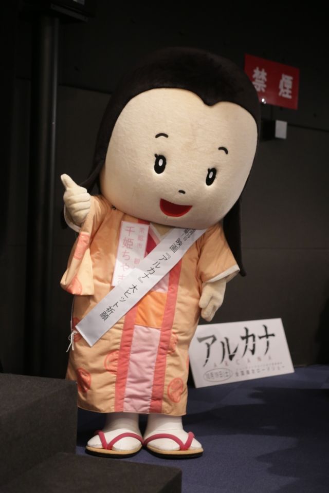 映画『アルカナ』完成披露フォトギャラリー（5枚目）