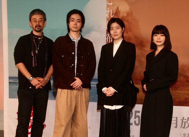 滝藤賢一、菅田将暉、シム・ウンギョン、岸井ゆきの