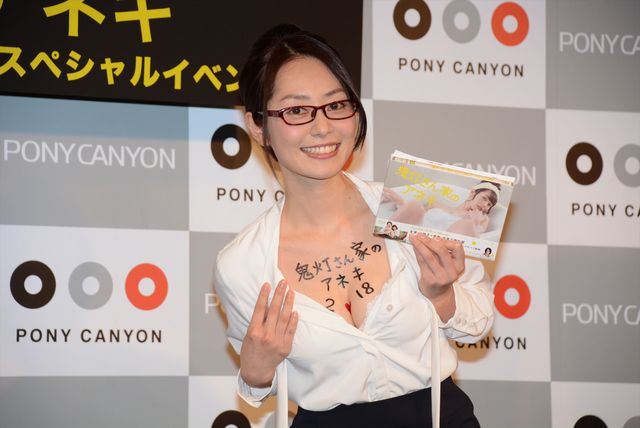 恥じらいつつ胸元を…『鬼灯さん家のアネキ』イベントフォトギャラリー（3枚目）