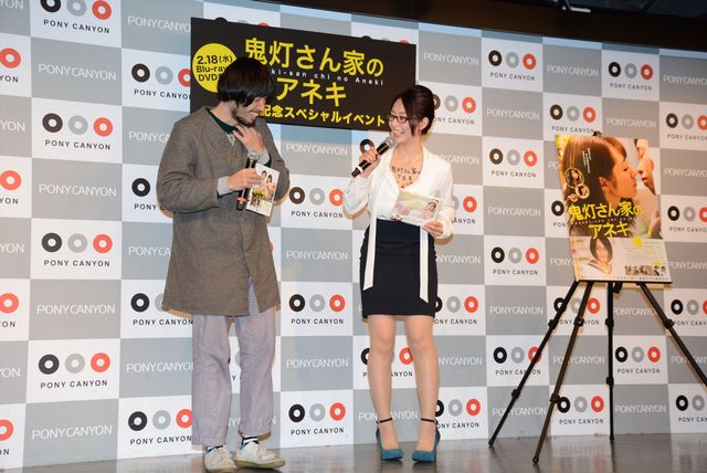 恥じらいつつ胸元を…『鬼灯さん家のアネキ』イベントフォトギャラリー（5枚目）