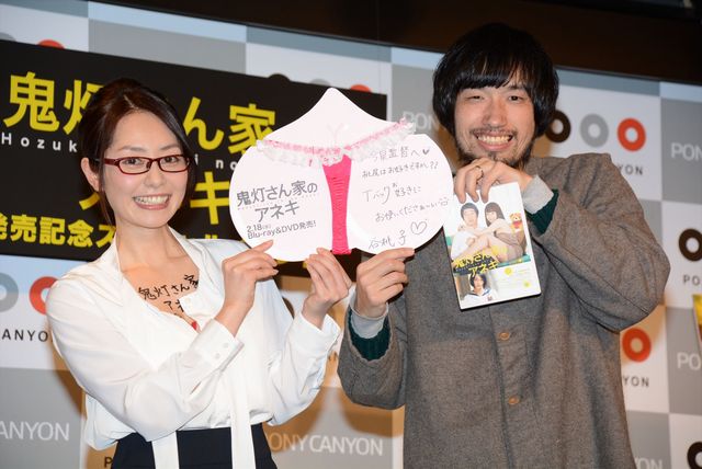 恥じらいつつ胸元を…『鬼灯さん家のアネキ』イベントフォトギャラリー（12枚目）