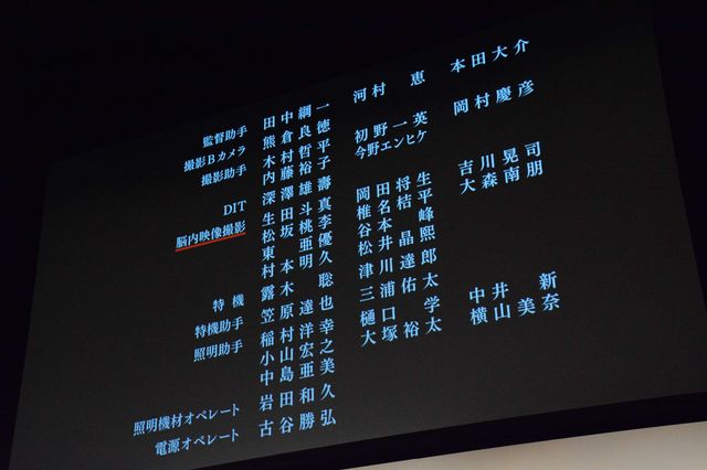 生田斗真、岡田将生、松坂桃李ら「第九」チームが集結！『秘密 THE TOP SECRET』完成報告会見ギャラリー（9枚目）