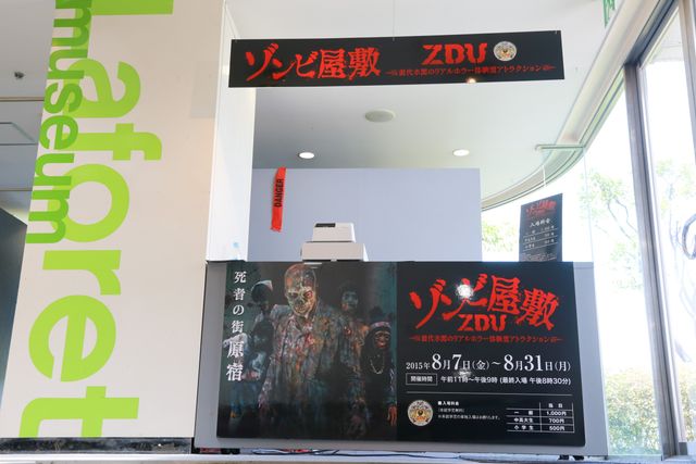 ZDUharajuku-23.jpg