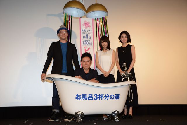『映画 ビリギャル』大ヒット舞台あいさつに出席した（左から）土井裕泰監督、伊藤淳史、有村架純、吉田羊