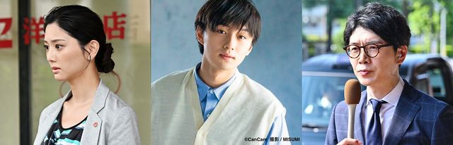 「リブート」最終回にゲスト出演する斎藤恭代、大西利空、TBSアナウンサー・井上貴博