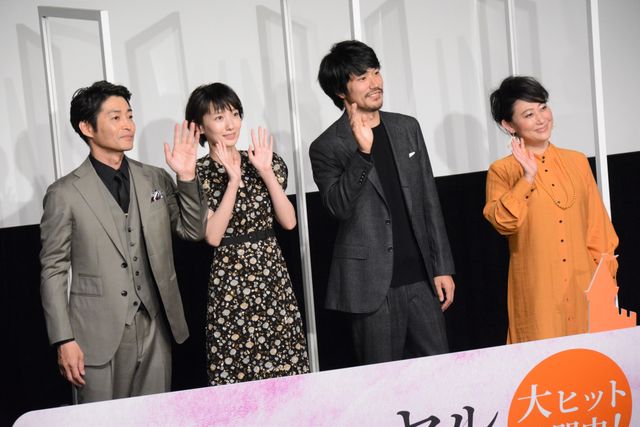 波瑠、松山ケンイチ、安田顕ら『ホテルローヤル』初日舞台あいさつに登場！（25枚目）