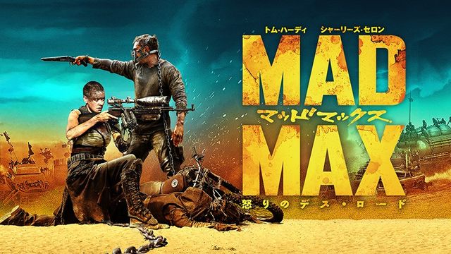 BS12 トゥエルビ「怒りのサメロードGW映画祭」放送作品（10枚目）