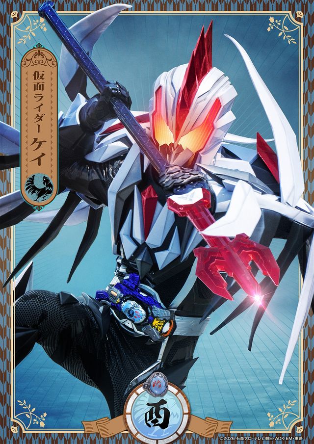 「仮面ライダーマイス」十二支同盟・辰は仮面の男！新キャラビジュアル（全3枚）（4枚目）