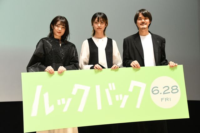 河合優実＆吉田美月喜『ルックバック』完成披露イベント（5枚目）