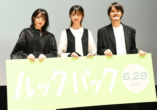 河合優実＆吉田美月喜『ルックバック』完成披露イベント（6枚目）