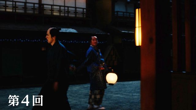 気づいた？「べらぼう」尾美としのり出演シーンを振り返り＜11点＞（3枚目）