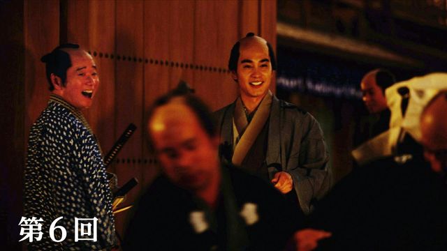 気づいた？「べらぼう」尾美としのり出演シーンを振り返り＜11点＞（5枚目）