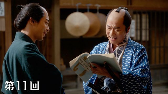 気づいた？「べらぼう」尾美としのり出演シーンを振り返り＜11点＞（10枚目）