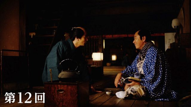 気づいた？「べらぼう」尾美としのり出演シーンを振り返り＜11点＞（11枚目）