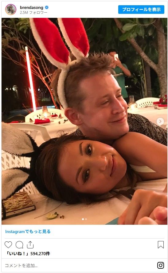 交際8年を祝してビーチに旅行したという二人 - 画像はブレンダ・ソングInstagramのスクリーンショット