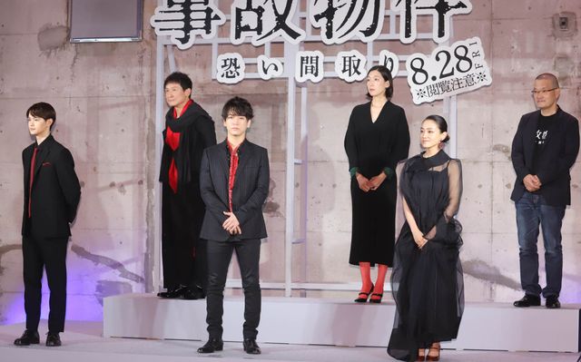 亀梨和也＆瀬戸康史ら登場！『事故物件　恐い間取り』完成記念イベント（11枚目）