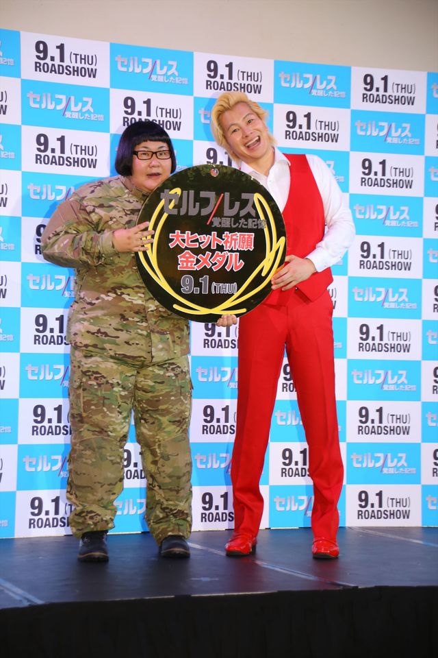 カズレーザー、家は雨風しのげれば…『セルフレス／覚醒した記憶』イベントギャラリー：フォトギャラリー