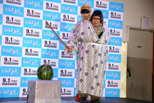 カズレーザー、家は雨風しのげれば…『セルフレス／覚醒した記憶』イベントギャラリー（2枚目）