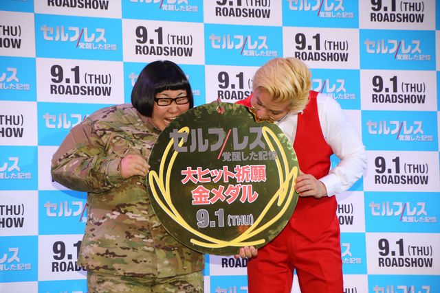 カズレーザー、家は雨風しのげれば…『セルフレス／覚醒した記憶』イベントギャラリー（4枚目）