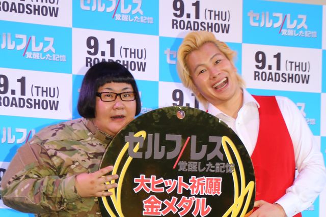 カズレーザー、家は雨風しのげれば…『セルフレス／覚醒した記憶』イベントギャラリー（5枚目）