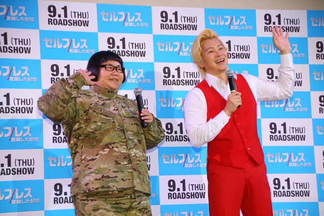 カズレーザー、家は雨風しのげれば…『セルフレス／覚醒した記憶』イベントギャラリー（6枚目）