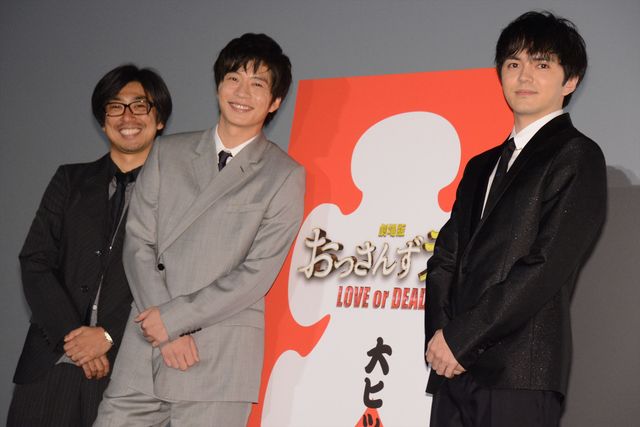 田中圭＆林遣都のキュートな笑顔！『劇場版おっさんずラブ　～LOVE or DEAD～』大ヒット御礼舞台あいさつ（10枚目）