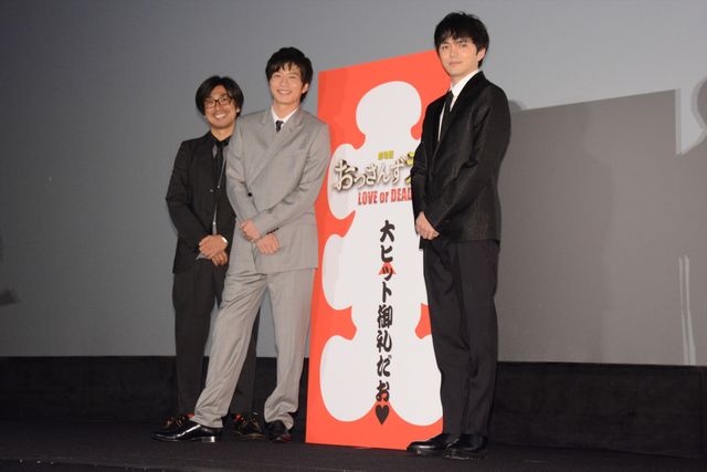 田中圭＆林遣都のキュートな笑顔！『劇場版おっさんずラブ　～LOVE or DEAD～』大ヒット御礼舞台あいさつ（11枚目）