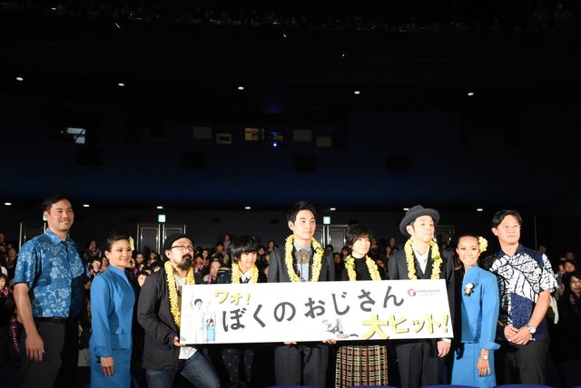 真木よう子、松田龍平のダメ男役に「嫌いではないけど、経済面が問題」　画像ギャラリー（21枚目）