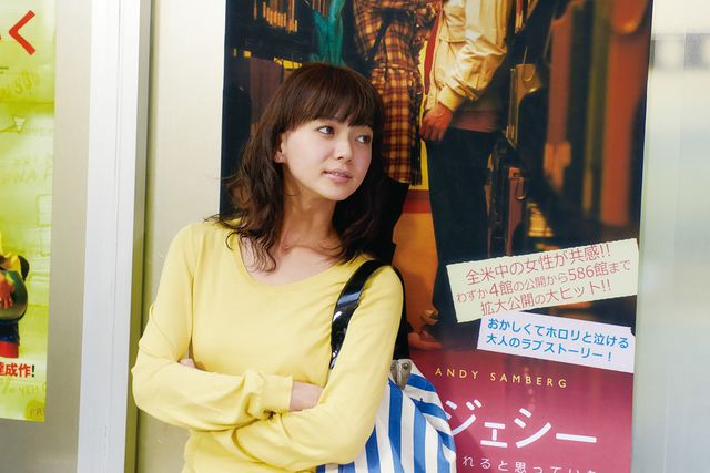 松坂桃李、光宗薫、菅田将暉ら豪華キャストも登場！多部未華子×綾野剛『ピース　オブ　ケイク』フォトギャラリー（3枚目）