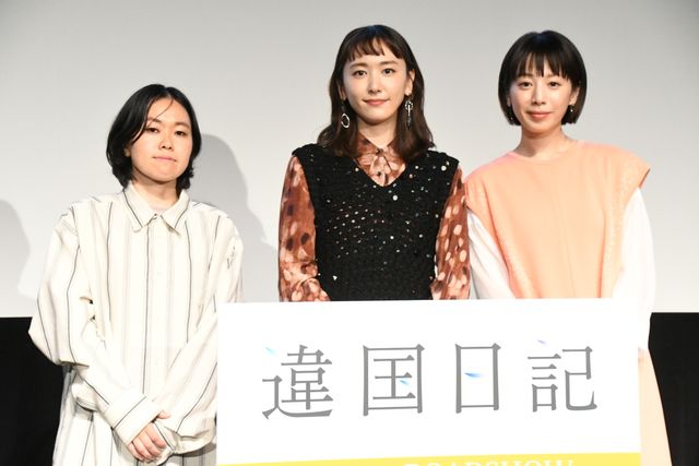 新垣結衣、オン眉＆指輪キラリ！夏帆と『違国日記』舞台あいさつ登壇：フォトギャラリー