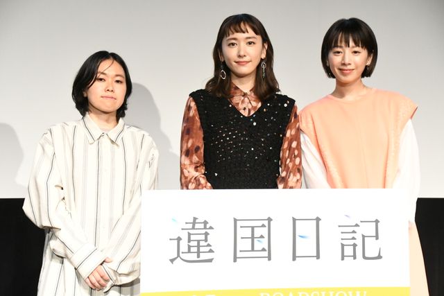 新垣結衣、オン眉＆指輪キラリ！夏帆と『違国日記』舞台あいさつ登壇（2枚目）