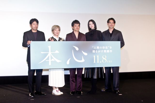 池松壮亮、三吉彩花、水上恒司ら登壇　映画『本心』トークイベント：フォトギャラリー