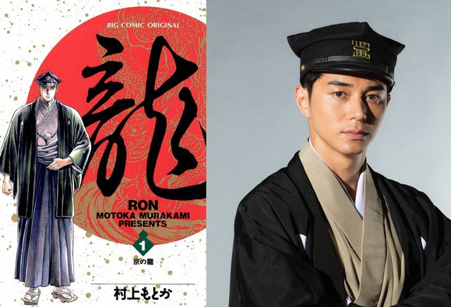 東出昌大、平岩紙、森川葵、森山未來、山本美月がマンガキャラに変身！（2枚目）