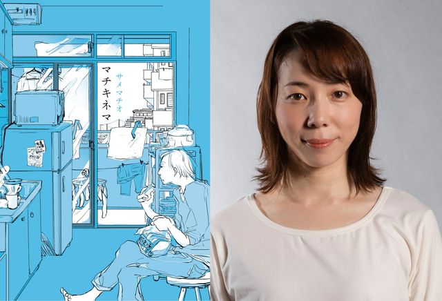 東出昌大、平岩紙、森川葵、森山未來、山本美月がマンガキャラに変身！（3枚目）