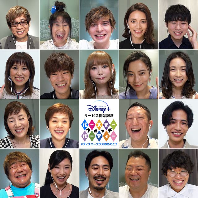 山寺宏一 志尊淳らディズニー声優のトークも Disney 日本展開記念イベント開催 シネマトゥデイ