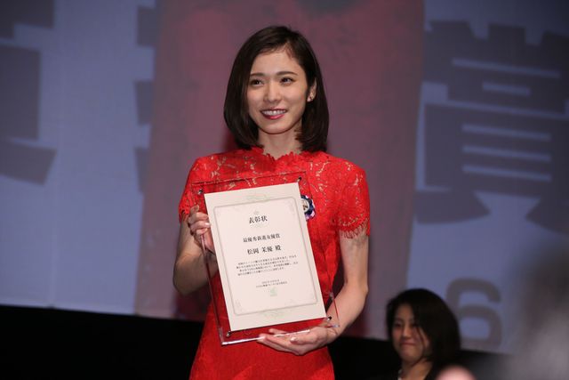 松岡茉優、小松菜奈ら第8回TAMA映画賞の授賞式に出席　画像ギャラリー（2枚目）