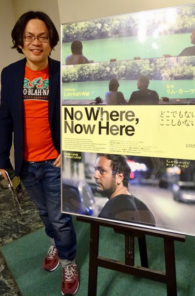 第13回大阪アジアン映画祭でワールドプレミア上映された『どこでもない、ここしかない』のリム・カーワイ監督