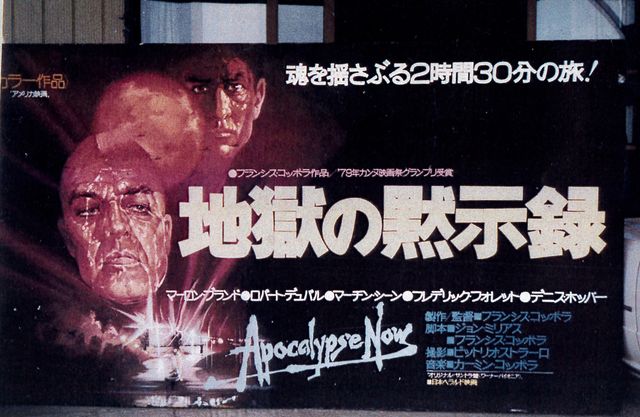 古き良き映画遺産！懐かしの映画看板ギャラリー（2枚目）