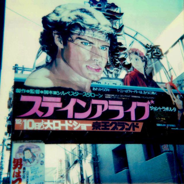 古き良き映画遺産！懐かしの映画看板ギャラリー（3枚目）