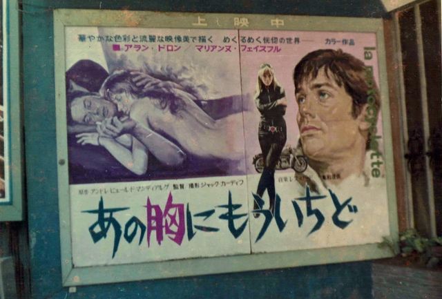 古き良き映画遺産！懐かしの映画看板ギャラリー（4枚目）