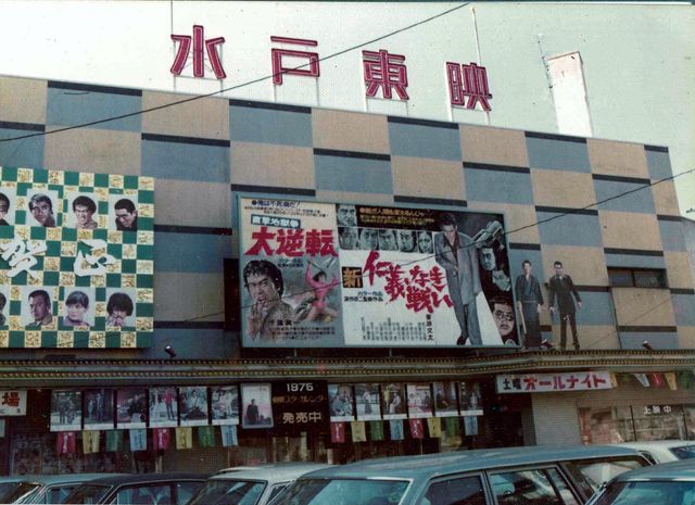 古き良き映画遺産！懐かしの映画看板ギャラリー（8枚目）