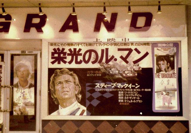 古き良き映画遺産！懐かしの映画看板ギャラリー（9枚目）