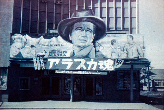 古き良き映画遺産！懐かしの映画看板ギャラリー（12枚目）