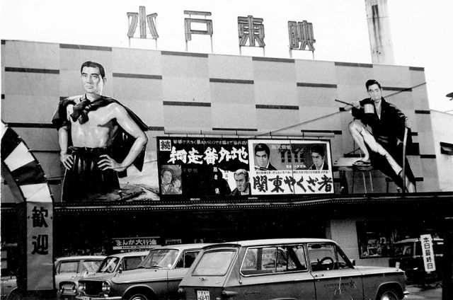 古き良き映画遺産！懐かしの映画看板ギャラリー（14枚目）