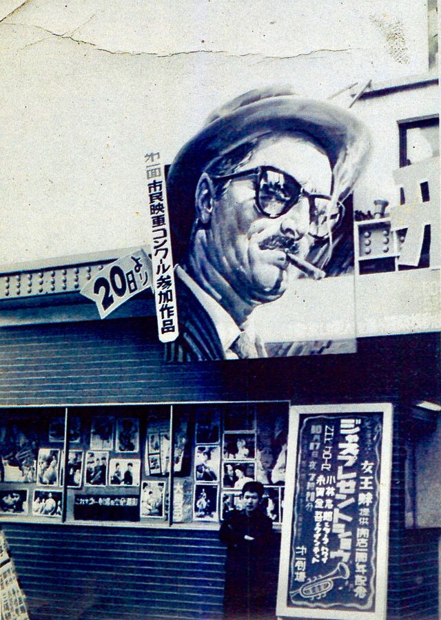 古き良き映画遺産！懐かしの映画看板ギャラリー（19枚目）