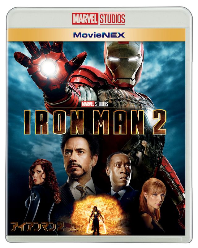 『アベンジャーズ／インフィニティ・ウォー』公開記念！MCU作品期間限定のオリジナルアウターケース付きで新登場（15枚目）