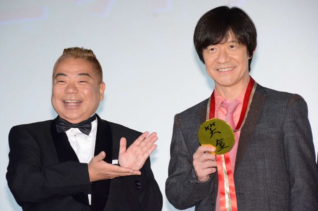 ウッチャン監督作イベントにテッチャン登場！映画『金メダル男』大ヒット御礼舞台あいさつ ギャラリー：フォトギャラリー